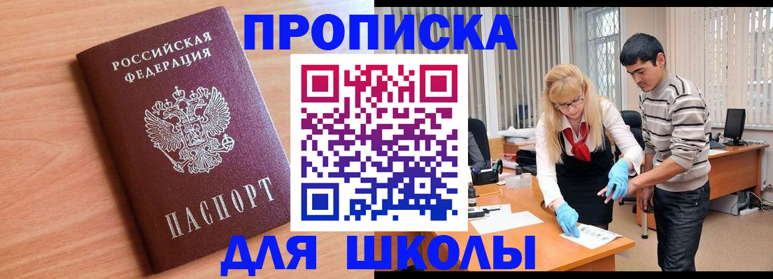 найти адрес прописки в Ипатово