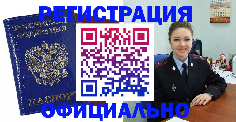 регистрация для дет. сада в Ипатово